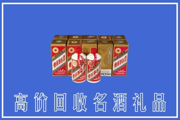 高价收购:牡丹江上门回收茅台酒多少钱